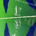 2017 F-One Anankao Full Bamboo - 8' 10", 29.5 inches - Image 4