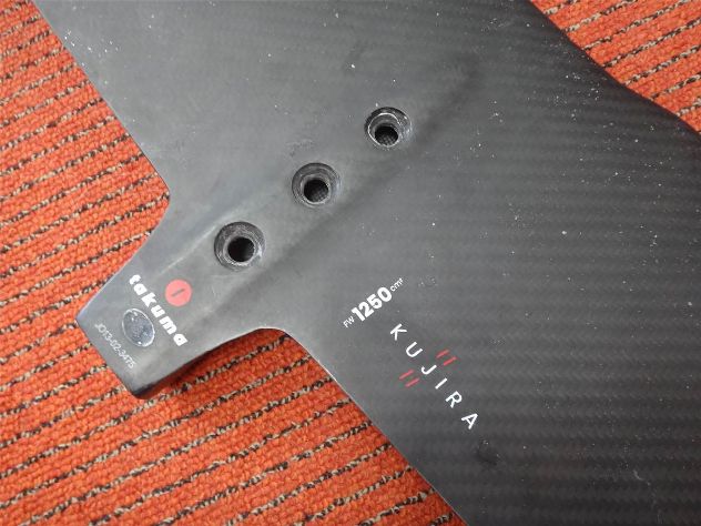 Takuma Kujira 1250 Front Wing Only - Image 3