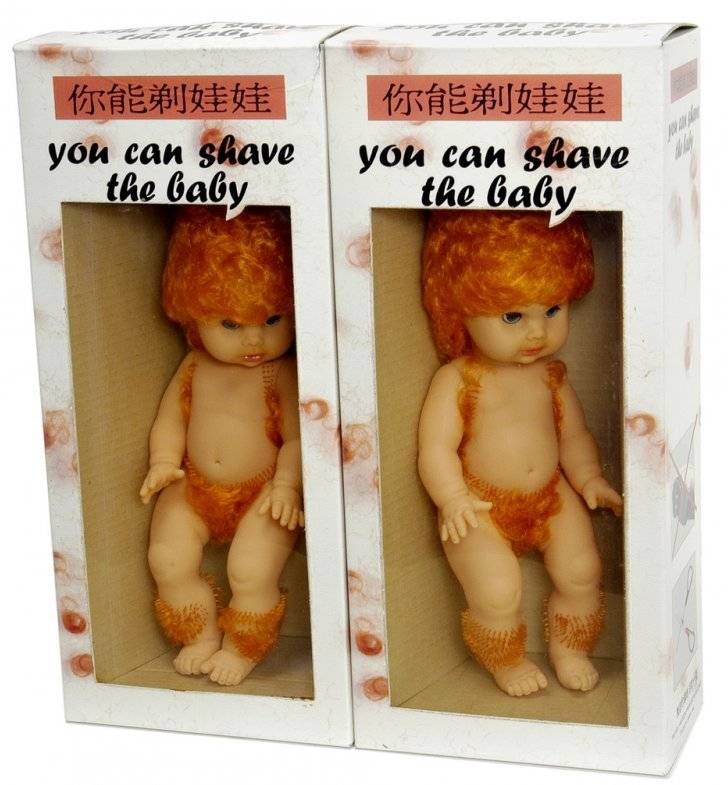 Baby Shave