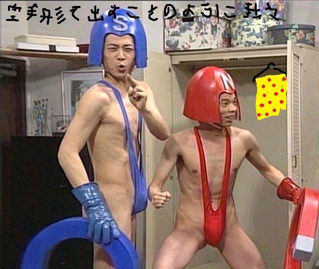 ajaps