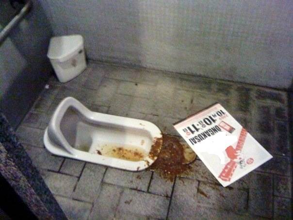 japanese squat toilet