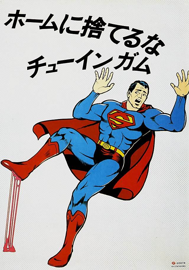 FunnyVintageTokyoSubwayMannerPosters2 zps4aa20544