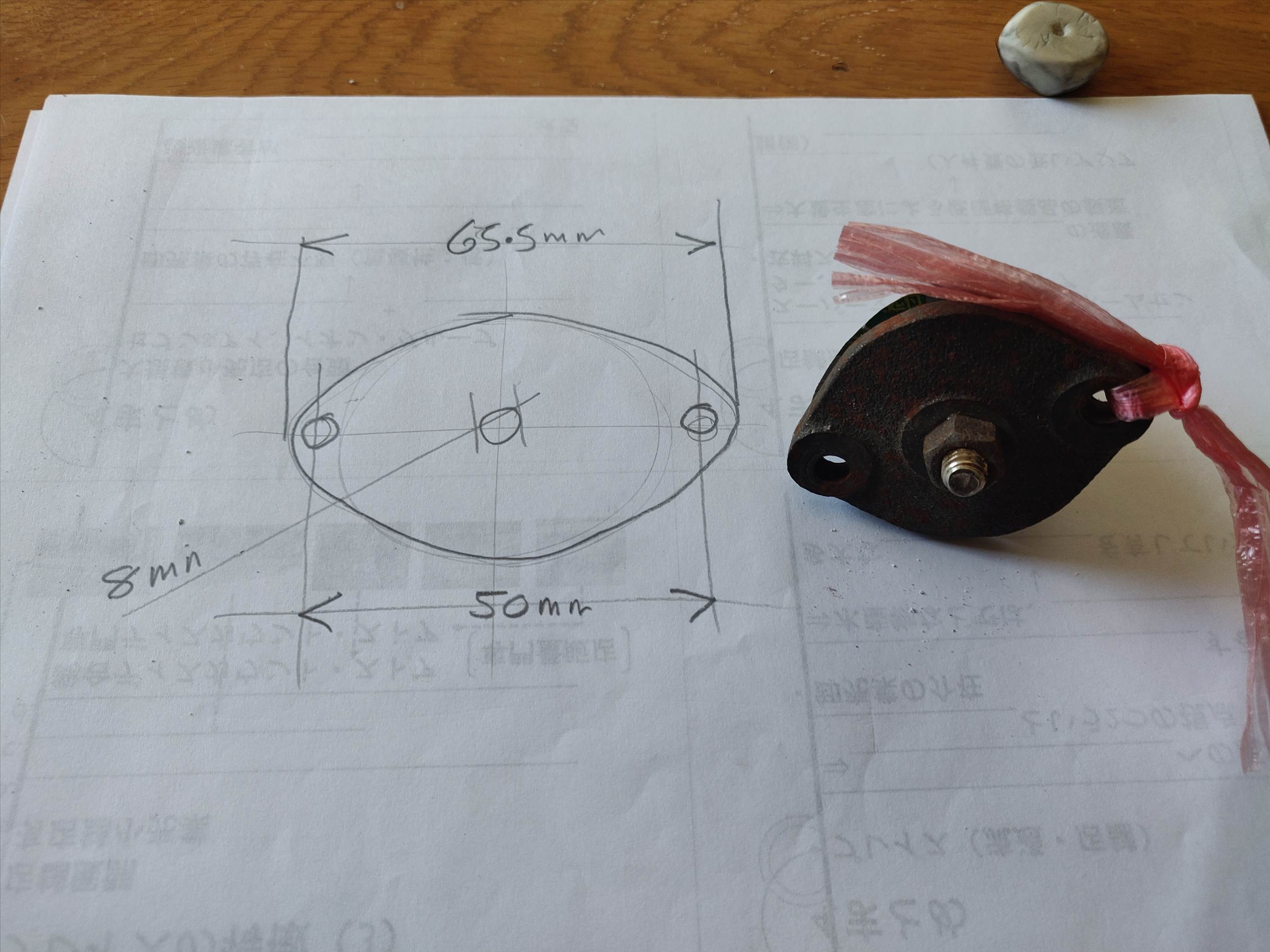 flange