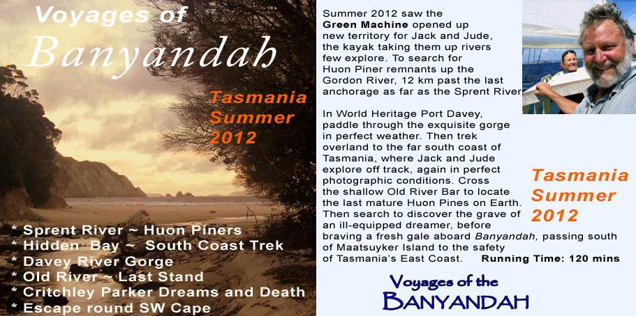 summer2012 TAS