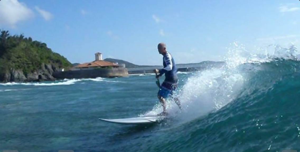 a fun wave