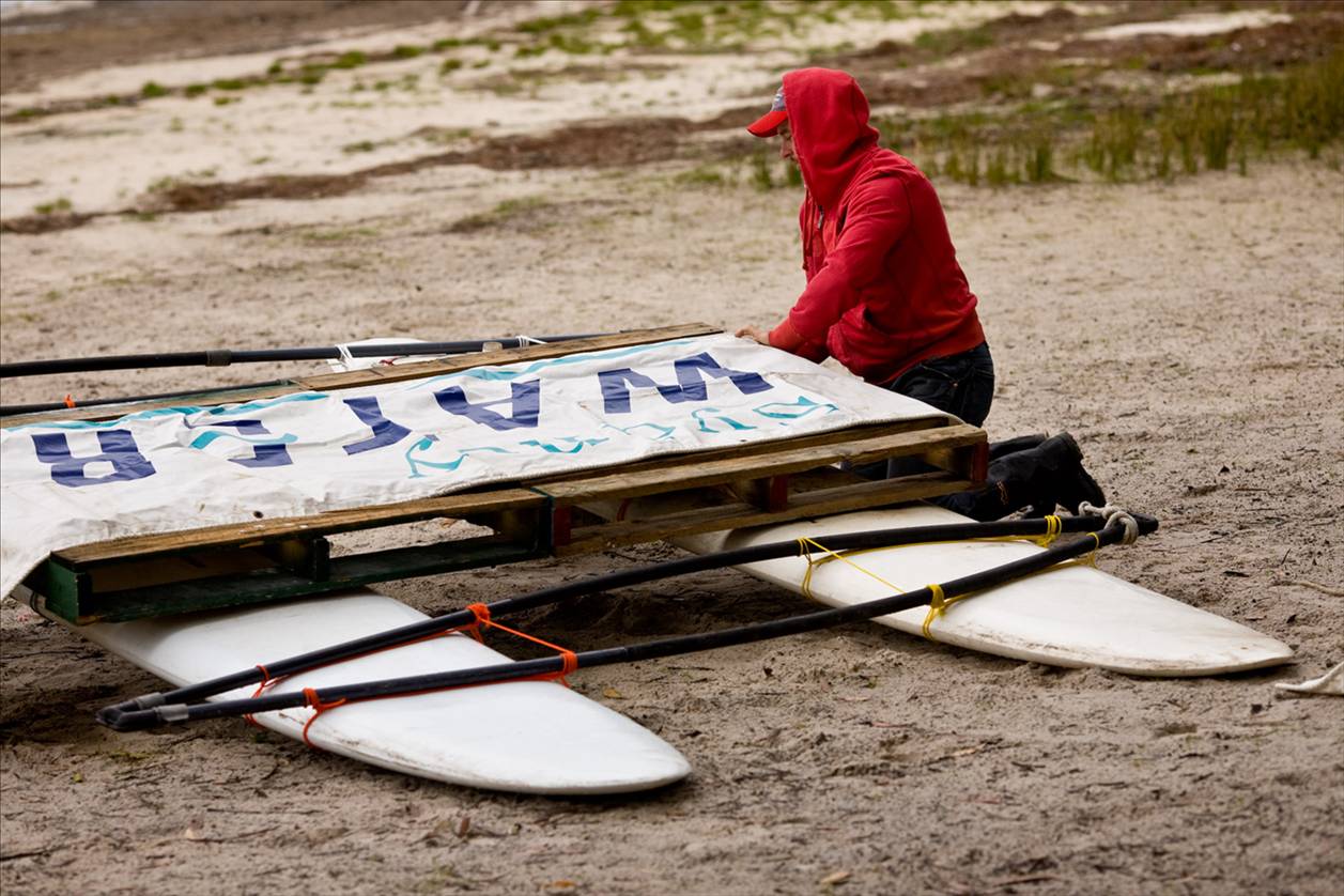 The Raft