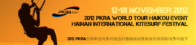 Pro Kiteboard Tour PKRA - PKRA Important Updates and Information - Main